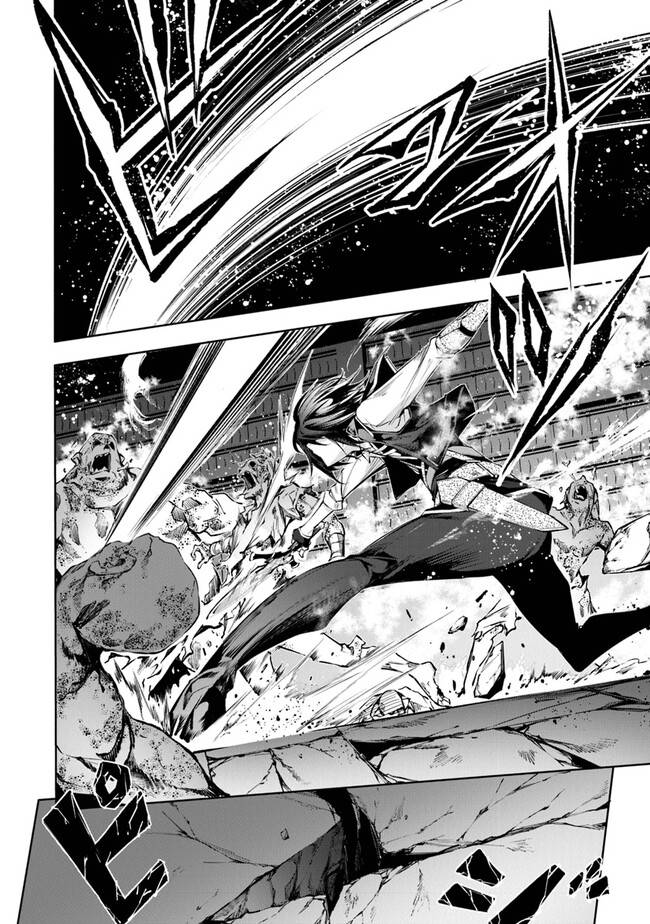 Kamigami ni Sodaterare Shimo no, Saikyou to Naru